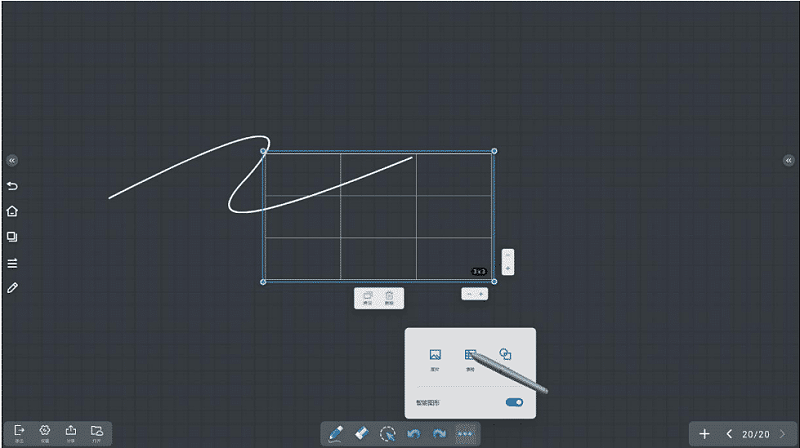 插入图片、表格