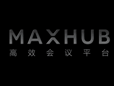 MAXHUB的黑科技新功能让你提前体验未来智能会议！