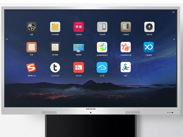 MAXHUB香蕉视频污黄下载标准版功能与增强版/旗舰版功能对比介绍