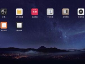 MAXHUB增强版如何进行系统设置？