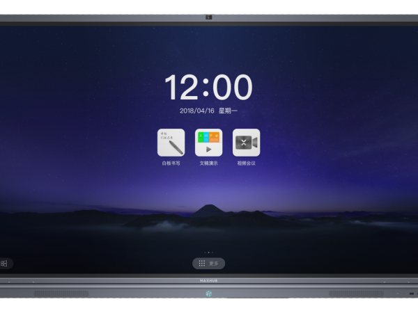 MAXHUB智慧厅堂营销2.0，AI in 银行升级服务新体验