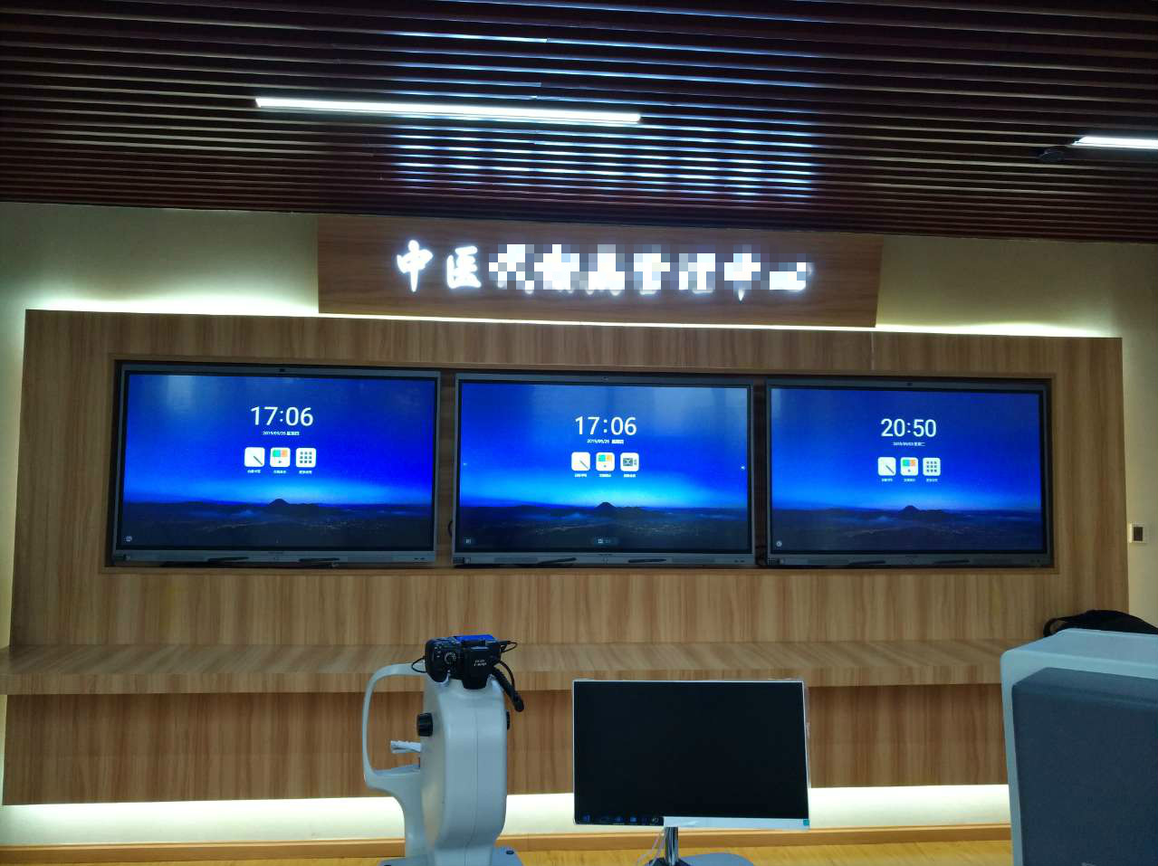一台maxhub价位VS一部iphoness，但收益你想过么？