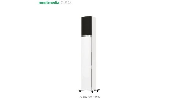 会易达P3香蕉视频污版下载安装一体机
