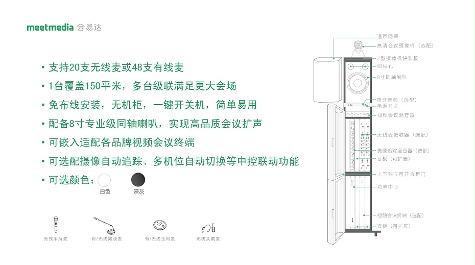 会易达P3香蕉视频污版下载安装一体机