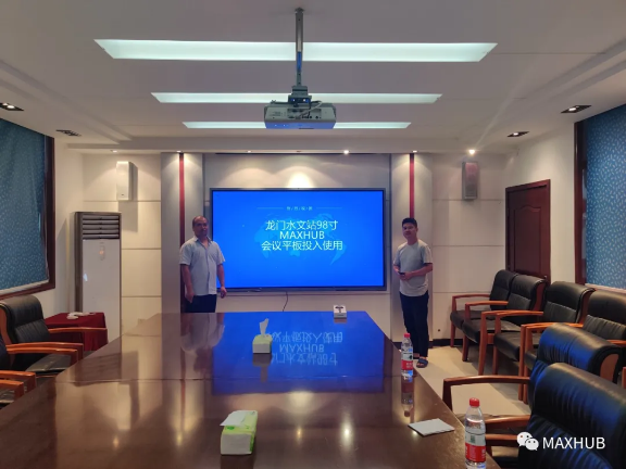 龙门水文站MAXHUB香蕉视频污黄下载投入使用