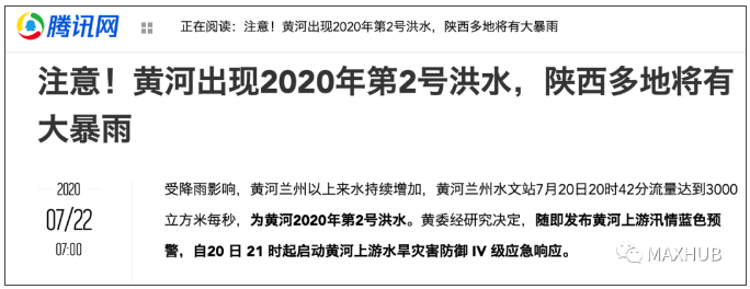 图：来源腾讯网