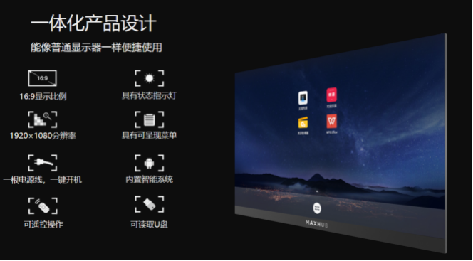 一体化设计，安全可靠
