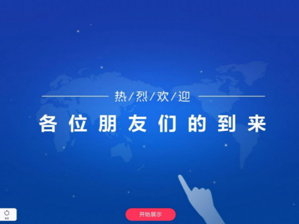 会议音视频系统一般包括什么设备？