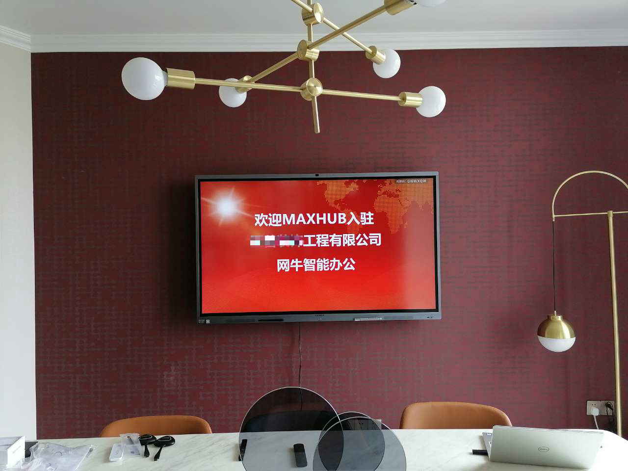 MAXHUB会议触控一体机，带你领略智慧办公室的风采