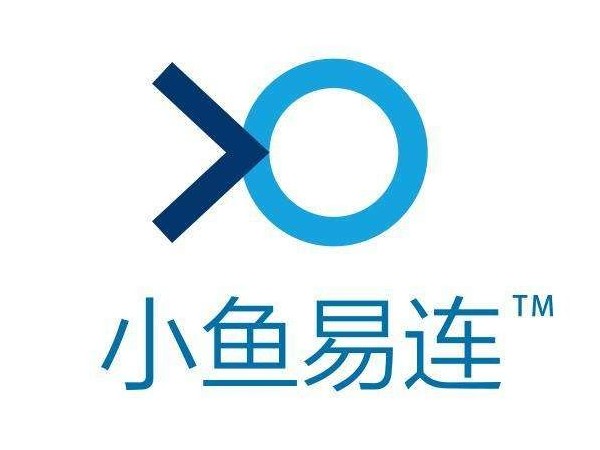 小鱼易连云视频通讯行业佼佼者，国货的骄傲