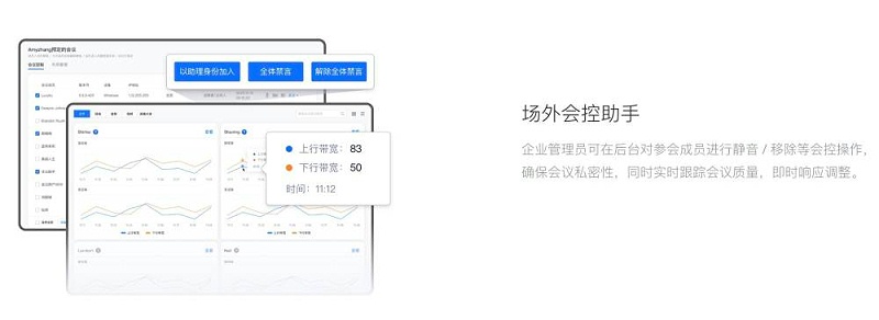 企业级音香蕉视频免费看污软件